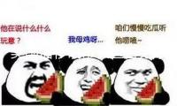 美國(guó)洛杉磯市長(zhǎng)宣告免除宵禁