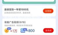 千倍認購倍數頻現(xiàn) 港股打新熾熱