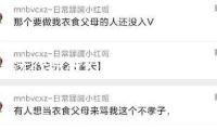洗衣原液拓荒高品質(zhì)賽道，寶潔全球織物護理研究院立異效果落地