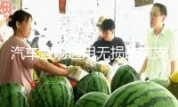 汽車(chē)音響通用無(wú)損改裝支架車(chē)載實(shí)心罩6.5寸鋁合金喇叭墊圈