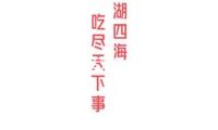 車(chē)載重低音炮12v24v摩托貨車(chē)汽車(chē)音響大音量家用無(wú)線藍(lán)牙電腦音箱