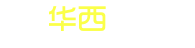 91九色蝌蚪論壇