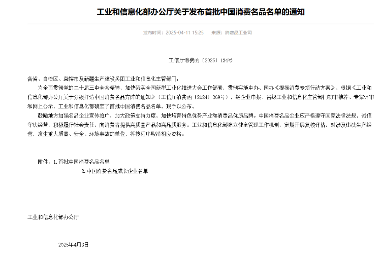 【吃瓜不打烊-八卦爆料在線吃瓜】鮮花、蛋糕即配需求激增，順豐同城保證商家高效履約