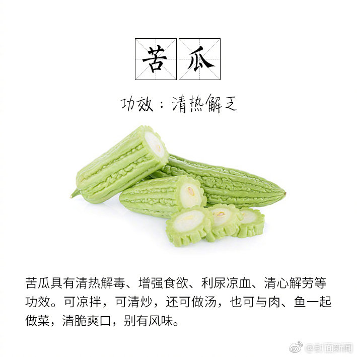 【孕婦可以吃哈密瓜嗎】福島第一核電站核殘渣經(jīng)確認(rèn)含核燃料成分