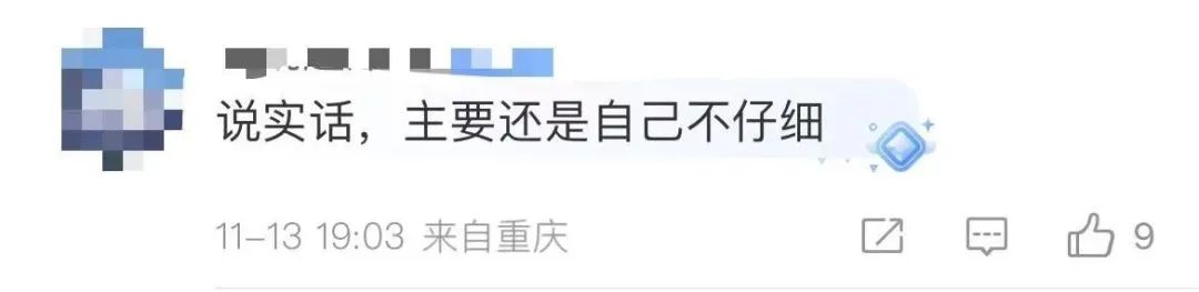 【國(guó)產(chǎn)熱門事件黑料吃瓜網(wǎng)匯總】12月6日，人民幣兌美元中間價(jià)上漲31個(gè)基點(diǎn)