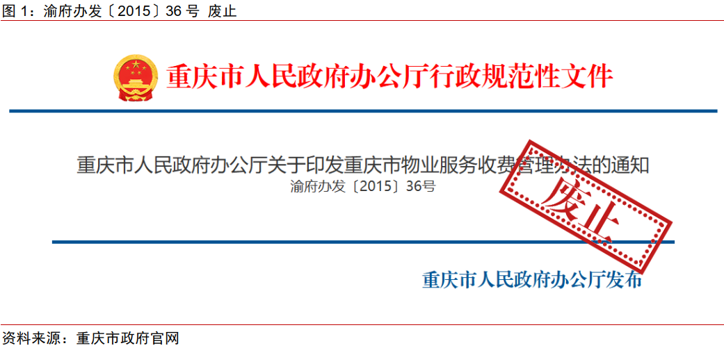 央行釋放多重穩(wěn)匯率信號 政策“工具箱”儲備足