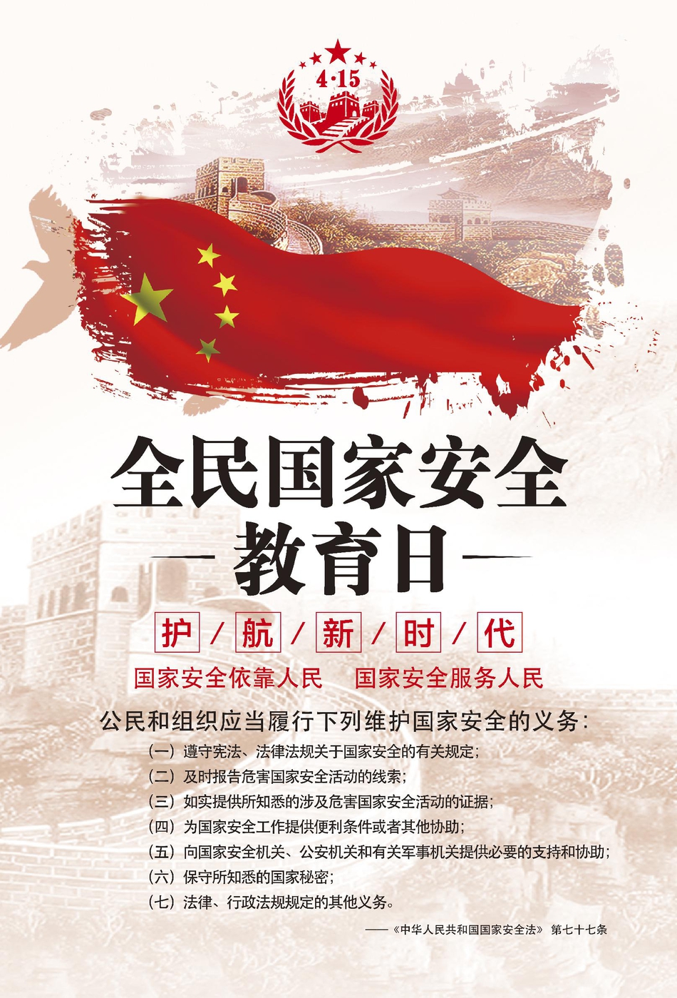 【茄子視頻】這位同濟(jì)教師登上春晚！他帶著學(xué)生和“蒔花爺爺”共筑“愿望小院”