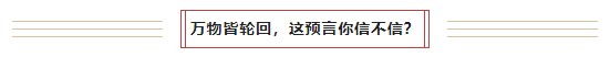 特朗普卷土重來 美國社會(huì)撕裂會(huì)結(jié)束嗎？