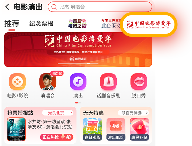 【豬八戒網(wǎng)】糧食的“糧食”，怎么減“肥”增效（春耕進(jìn)行時(shí)）