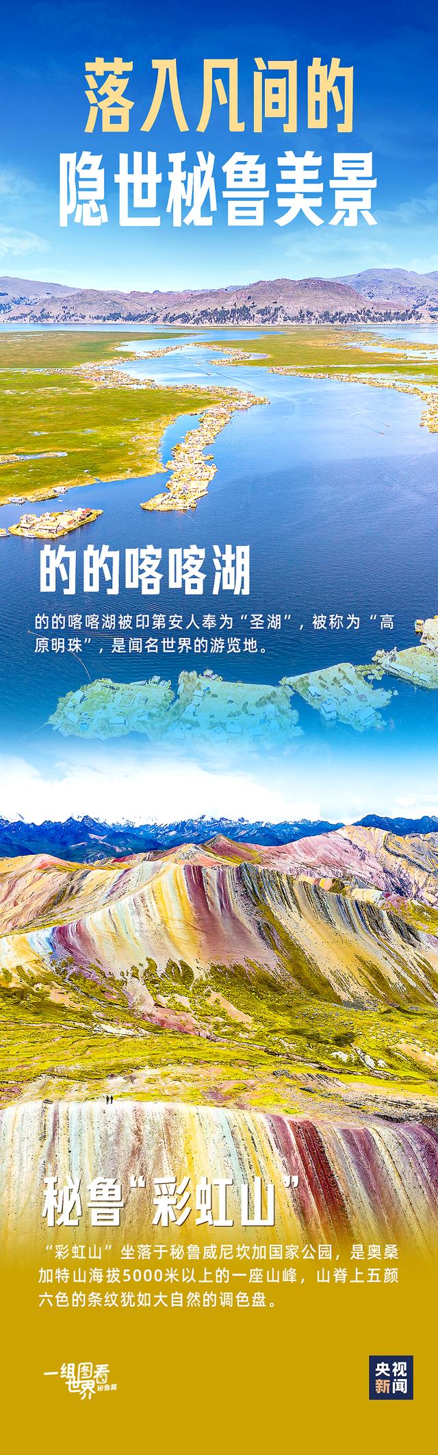 算好“生態(tài)賬” 綠色金融加速服務美麗中國建設