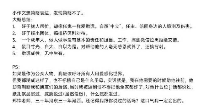 【51視頻】【光亮藝評】脫口秀2024：興于綜藝，但不止綜藝