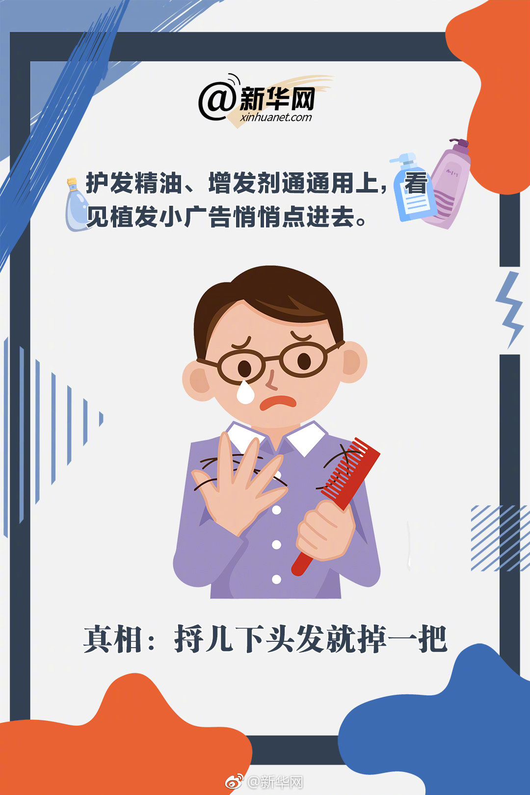 【色戒】IMAX新年檔首日票房8800萬(wàn)，創(chuàng)票房及人次紀(jì)錄