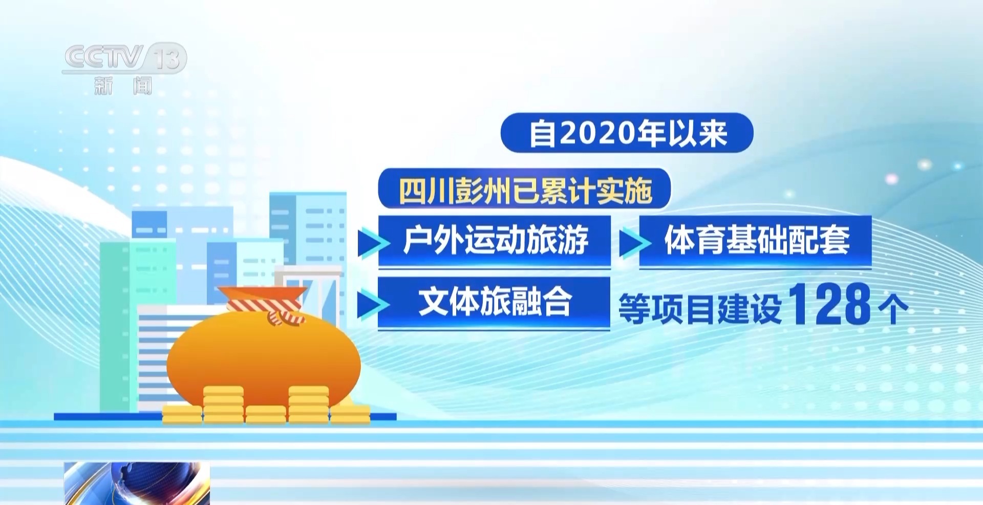 【蘑菇視頻爆料黑料吃瓜】花燈、冰雕…… 低碳帶來(lái)新“年味”