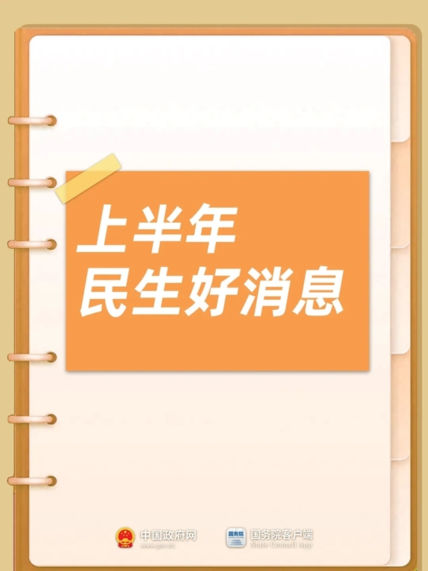 【吃瓜黑料視頻永久地址】吃藥不喝酒，健康迎新春！除了頭孢，還有這些藥需求留意……