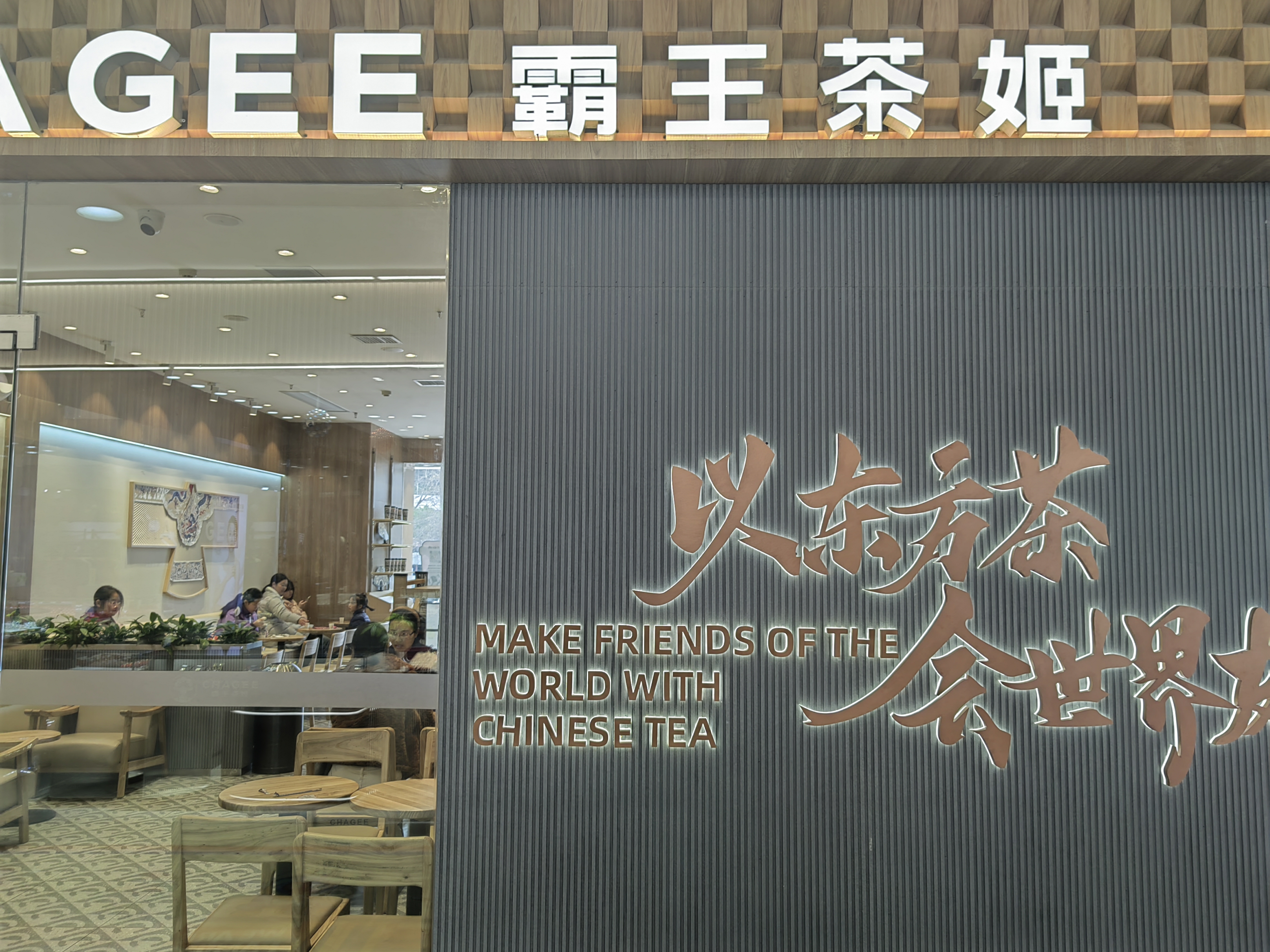 【51爆料網(wǎng)每日爆料黑料吃瓜】橫跨滬浙兩地，這條百年老街“火”了…