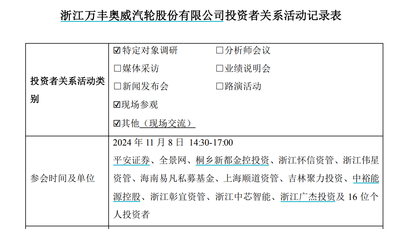新年吸引力大增 入境游繼續(xù)升溫