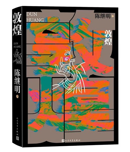 天舟八號(hào)貨運(yùn)飛船任務(wù)發(fā)射前最后一次全區(qū)合作