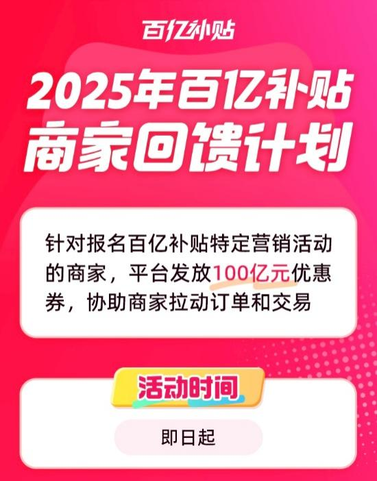 國家稅務總局:從12月1日起，全國推廣應用“數(shù)電發(fā)票”