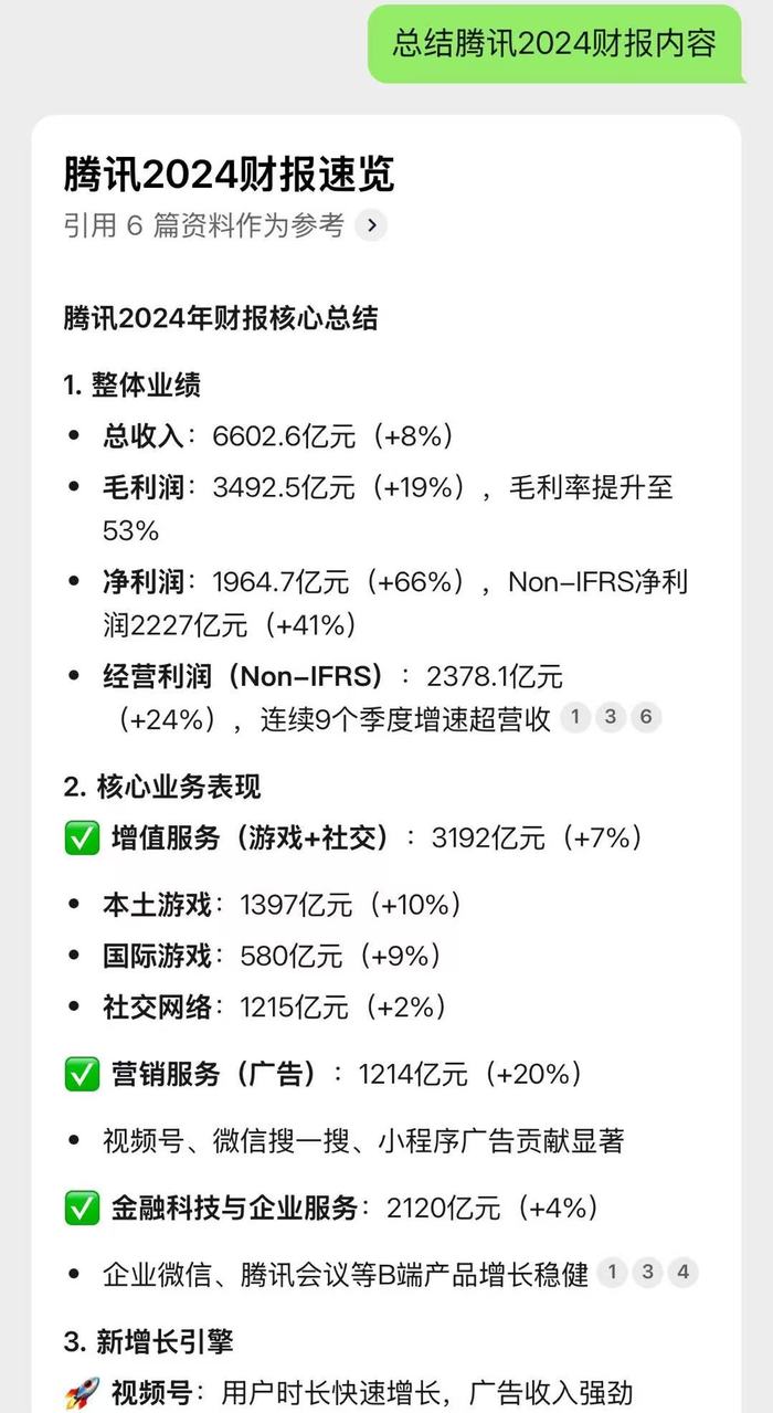 【黑料門-今日黑料-最新反差】中國投資公司總裁賈飆當(dāng)選為上海資產(chǎn)管理協(xié)會會長