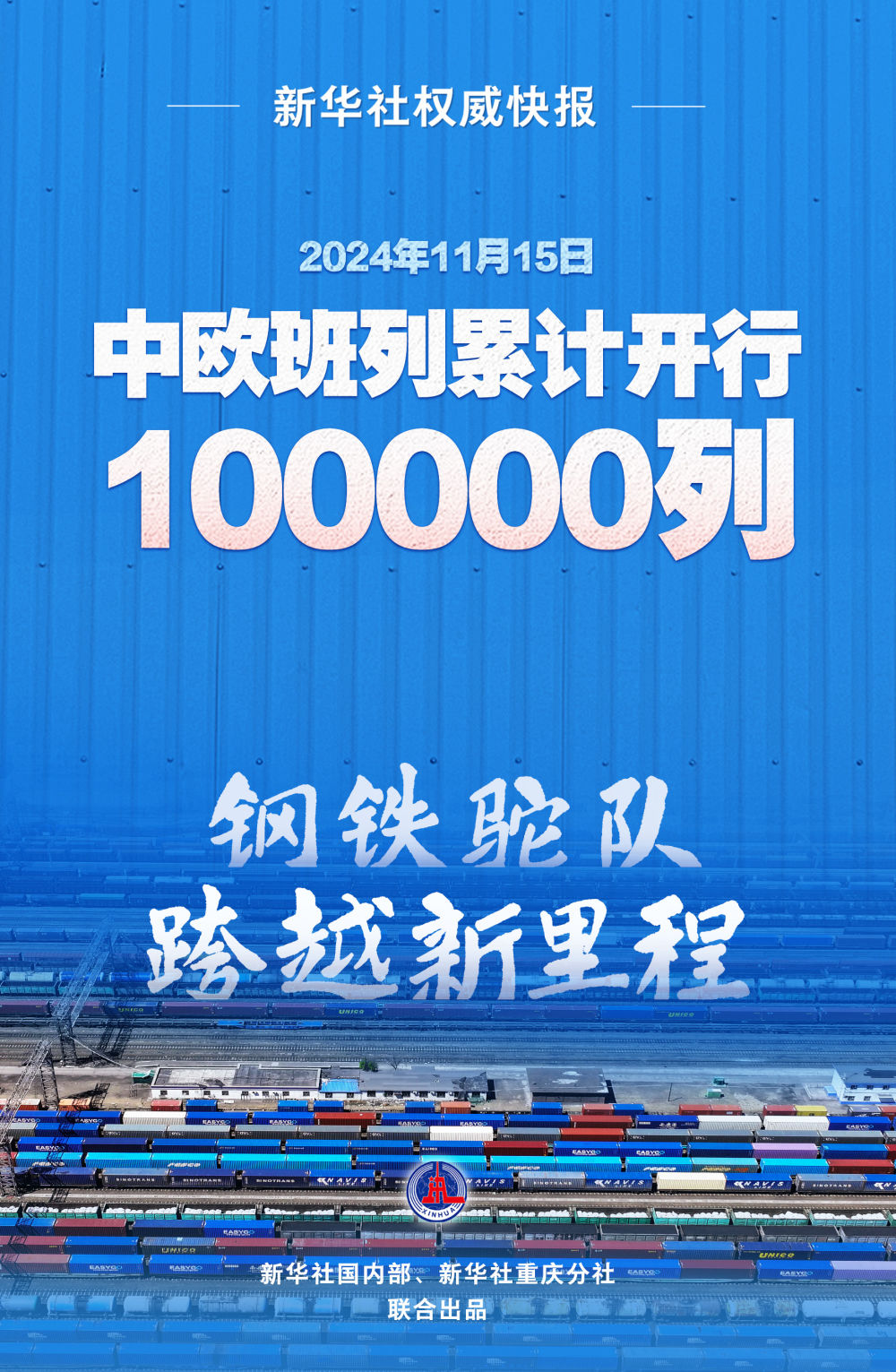 第三屆贛南臍橙國際博覽會(huì)開幕 簽約項(xiàng)目投資36.35億元