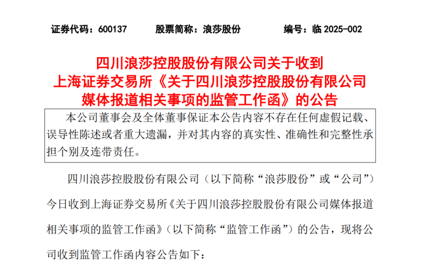 【51熱門今日吃瓜反差婊】直播帶貨加快二手奢侈品開展，縣城用戶成新客群