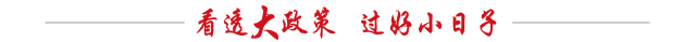 【爆料網(wǎng)】Airbnb愛彼迎發(fā)布春季出境游趨勢陳述：清明假日熱度翻倍 日本斷層搶先 歐洲百家爭鳴