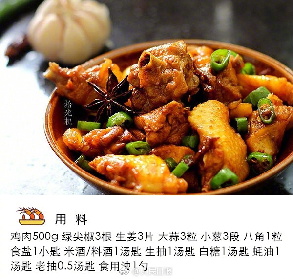 【黑料吃瓜資源】辦理體重！專家提示新年別吃太“油”