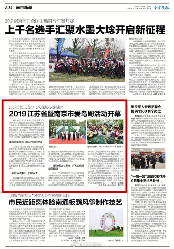 【吃瓜黑料反差黑料爆料】擔(dān)綱《太陽星辰》女一號(hào)，從電影賽道轉(zhuǎn)向電視賽道 劉雅瑟：我不能停下，因?yàn)闊o路可退
