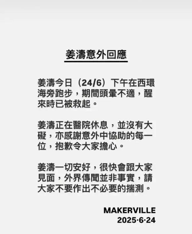 【51cg吃瓜網(wǎng)今日吃瓜】國家大基金二期入股江蘇神州科技 后者為芯片產(chǎn)線服務(wù)商