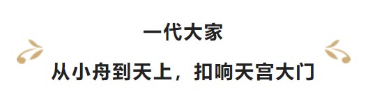 我國將持續(xù)探索漁業(yè)現(xiàn)代化推進路徑