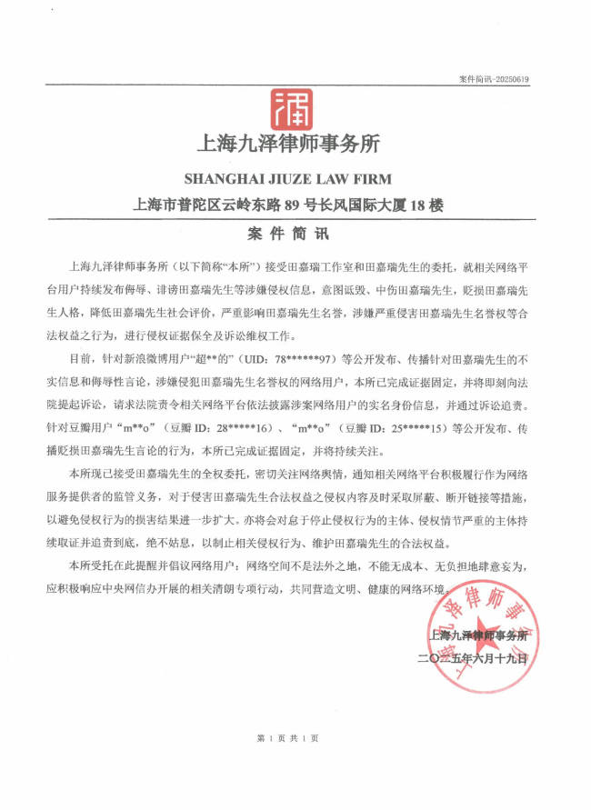 【zztt88.ccm黑料】山東濱州文旅資源推介活動走進北京