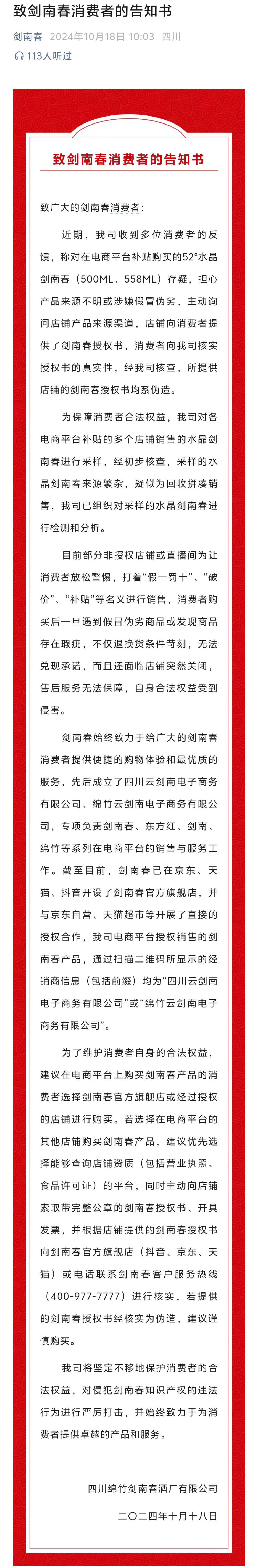 春運(yùn)期間新能源車出行增多 河北：服務(wù)區(qū)全面展開充電才能倍增舉動
