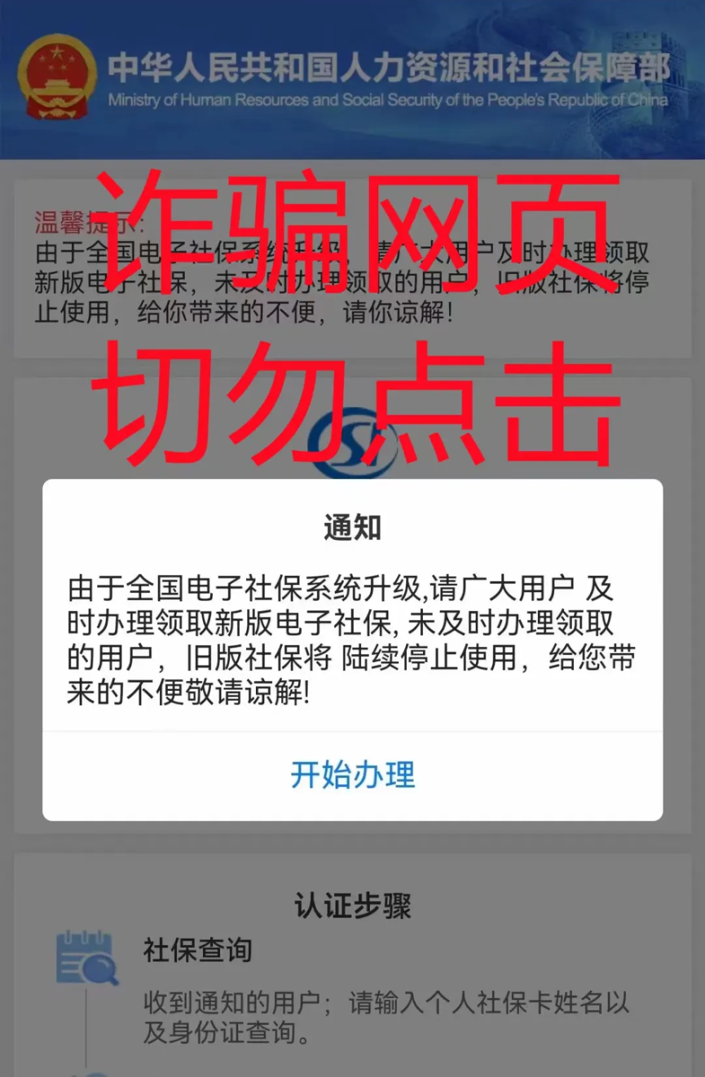 【網(wǎng)曝吃瓜 獨(dú)家黑料 每日吃瓜】四川閬中：古城墻 石板街 文明回憶在連續(xù)