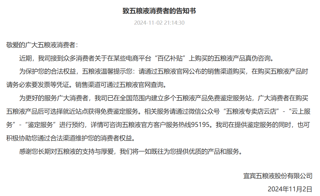 國內(nèi)商品期市早盤漲多跌少 燃油主力合約觸及漲停