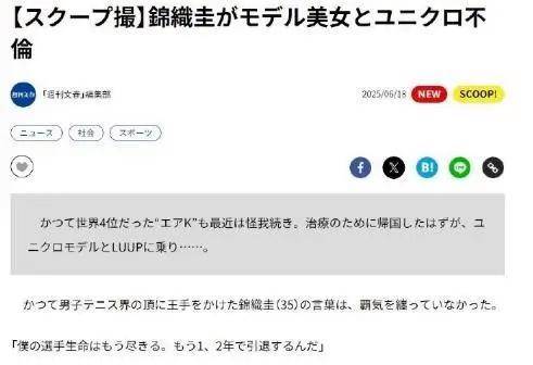 【穿書七十年代吃瓜群眾的自我修養(yǎng)】2025新年檔新片預售票房破8億