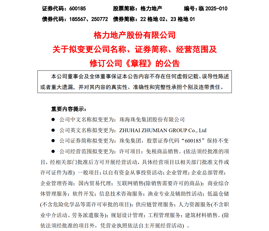 【17c呱呱爆料】業(yè)界專家共瞻高純化學(xué)品工業(yè)未來