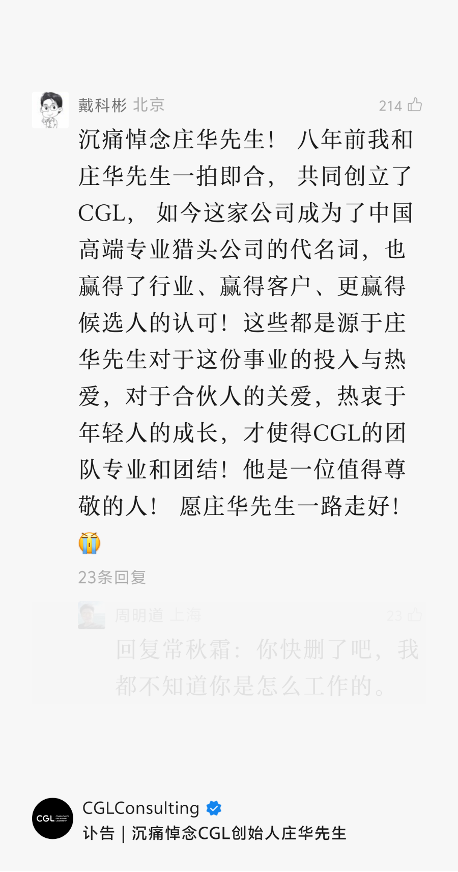 【黑料吃瓜網(wǎng)】黑龍江雙陽煤礦重大瓦斯爆炸事故調(diào)查結(jié)果公布 46人被處理