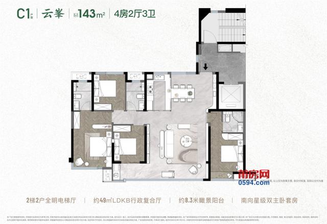 【吃瓜網(wǎng)t7wcc】北京發(fā)布網(wǎng)絡渠道買賣新規(guī)！未經(jīng)贊同不得濫發(fā)營銷短信