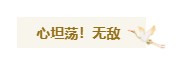 【51吃瓜今日吃瓜入口】北京開通了左手超級(jí)工廠，右手自然生態(tài)，“工業(yè)” 新的旅游跨境模式