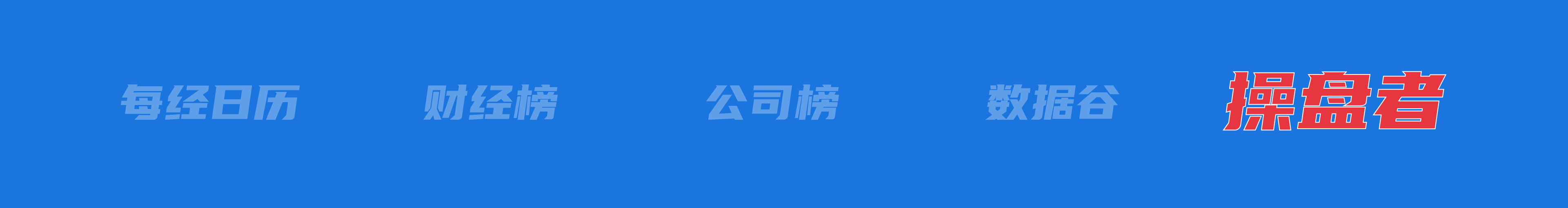【色戒】小米15 Ultra價格6499元起
