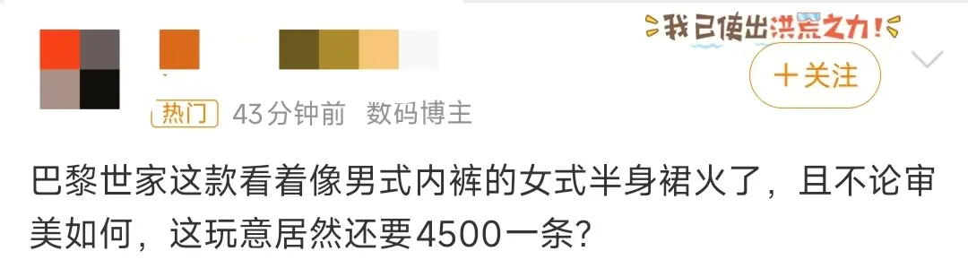 【nga】乙巳新春系列談論4