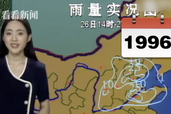 【黑料網(wǎng) 今日黑料首頁】9.9元體會課火了，需警覺消費圈套