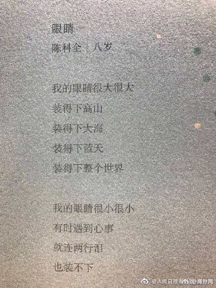 我國北方5省區(qū)擁有全國近四成耕地