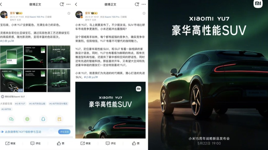 【歐產(chǎn)日產(chǎn)國產(chǎn)水蜜桃】接棒“奶龍”，37米巨型“小黃鴨”喊你來前海過大年