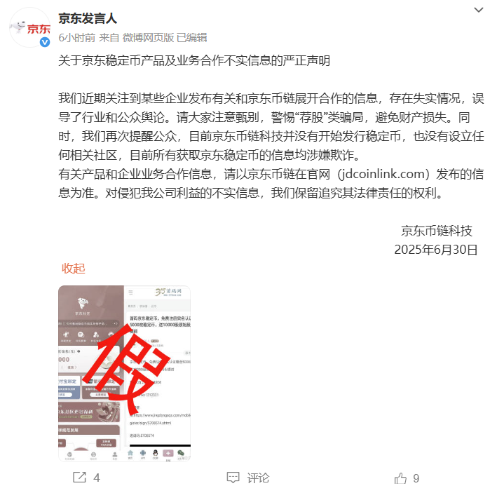 【51吃瓜 今日吃瓜 黑臉不打烊】三大石油石化集團(tuán)將與上海證券交易所進(jìn)一步深化合作