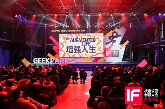 再創(chuàng)新高！2024年廣州白云機(jī)場旅客吞吐量達(dá)7636.9萬人次