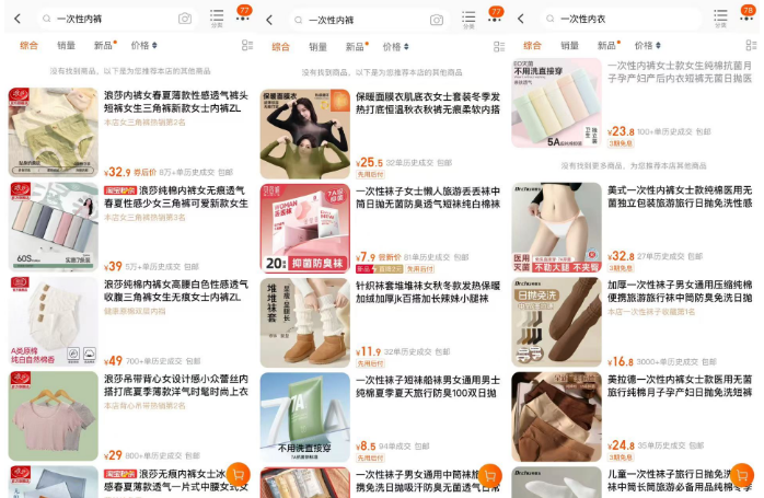 【51爆料網(wǎng)每日爆料黑料吃瓜】一個月內(nèi)，許多非銀行支付機構(gòu)正式宣布增資 支付行業(yè)迎來了“增資潮”？