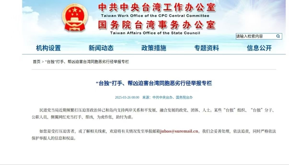 【51吃瓜爆料黑料官網(wǎng)】可疑人員闖入日本關(guān)西機(jī)場(chǎng) 跑道一度關(guān)閉