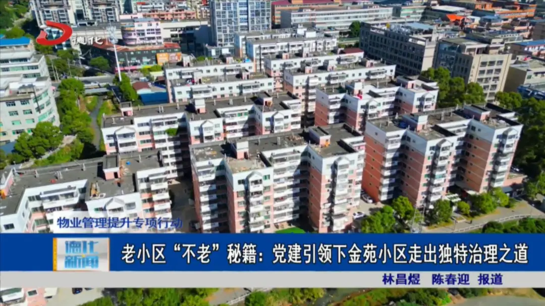 【9 1短視頻安裝】碧桂園受到滬深交易所的批評(píng)！未能按時(shí)披露2023年度報(bào)告