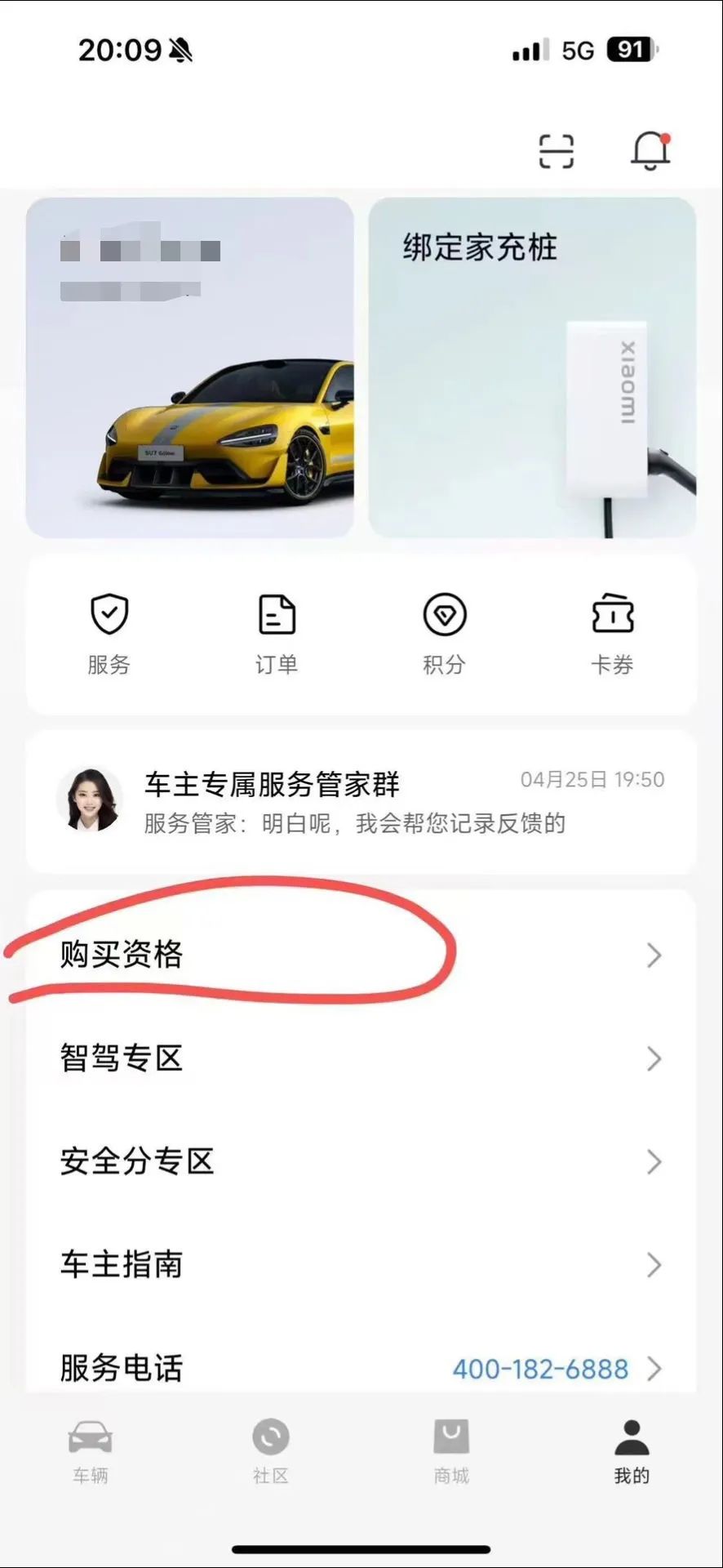 【黑料社吃瓜爆料砍黑料社】國家電投上海電力：堅(jiān)持均衡增長，推動綠色轉(zhuǎn)型